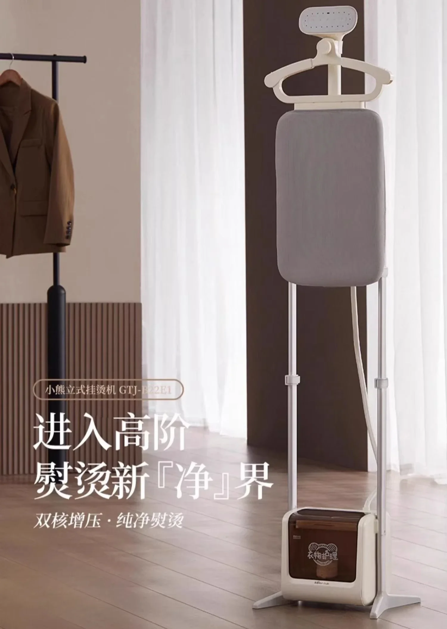 

Бытовая паровая подвесная гладильная машина под давлением, двухполюсная вертикальная гладильная машина для удаления морщин с одежды