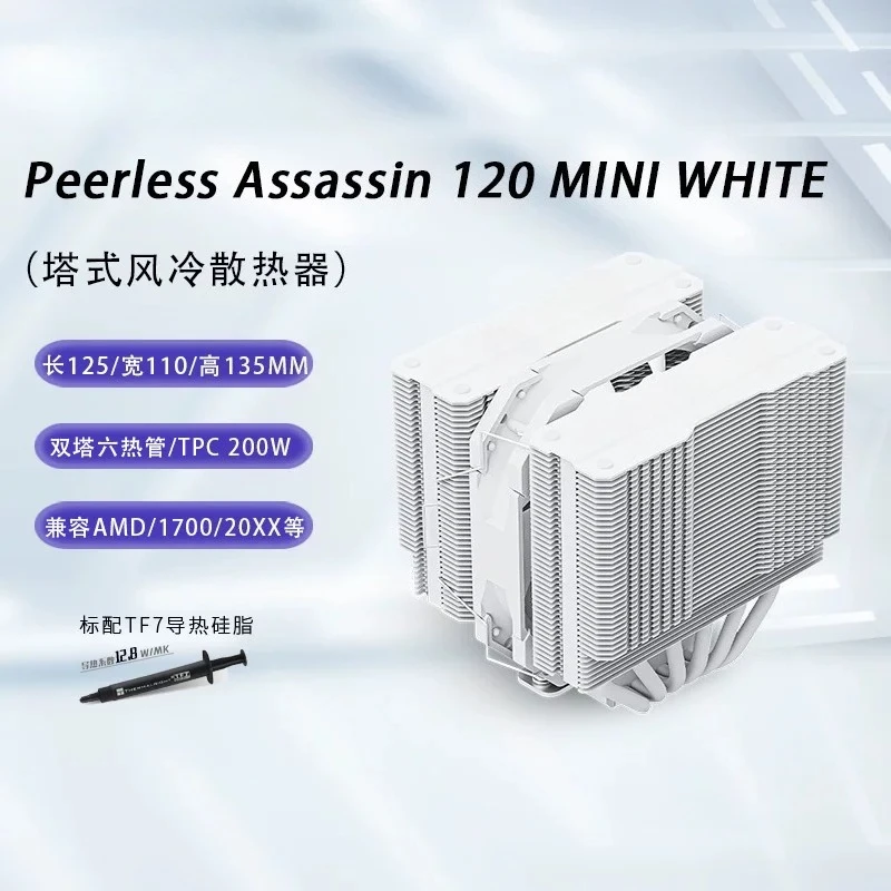 Pssrless Assassin 120 MINI WHITE Cooling Fan