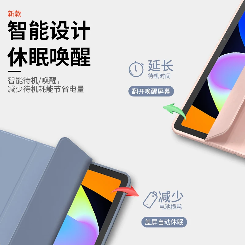 For Lenovo Xiaoxin Pad 11 2025 Case TB335FC Flip Stand Magnetic Soft TPU Back For Lenovo Idea Tab Tablet 11'Case TB336ZU TB336FU