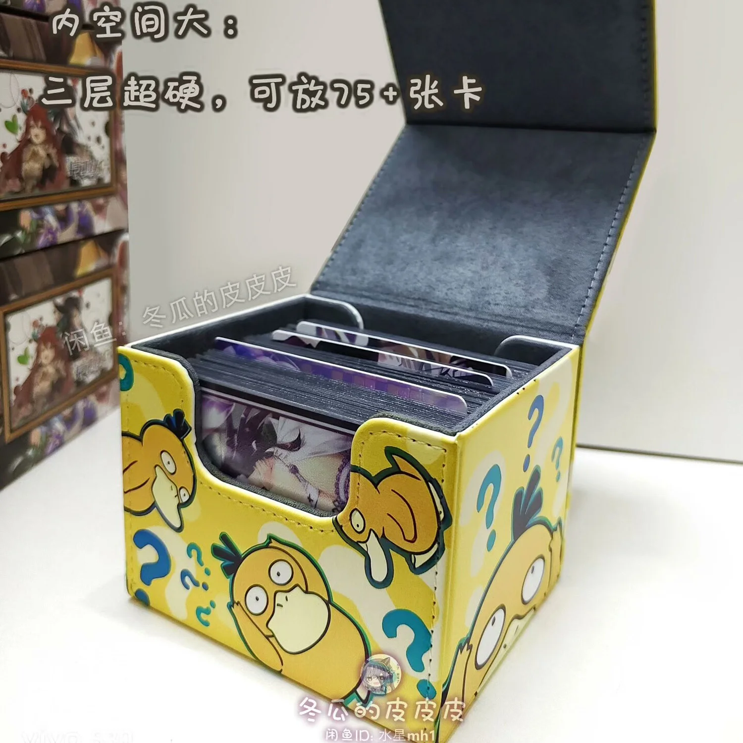 Pudełko na karty DIY, własnoręcznie robione, z motywem kreskówkowym PTCG Psyduck, urocze pudełko do przechowywania kart Ws Opcg Ygo Ptcg Psyduck, wysokiej jakości skórzane pudełko na karty, zabawki na prezent.