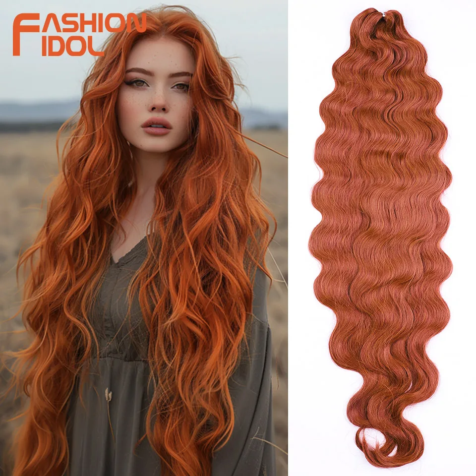 FASHION IDOL 30 Inch 3PCS Soft Body Wave Crochet Hair Synthetic Ponytail Fake Hair Wavy Braids Hair Ombre Orange Hair Extensions