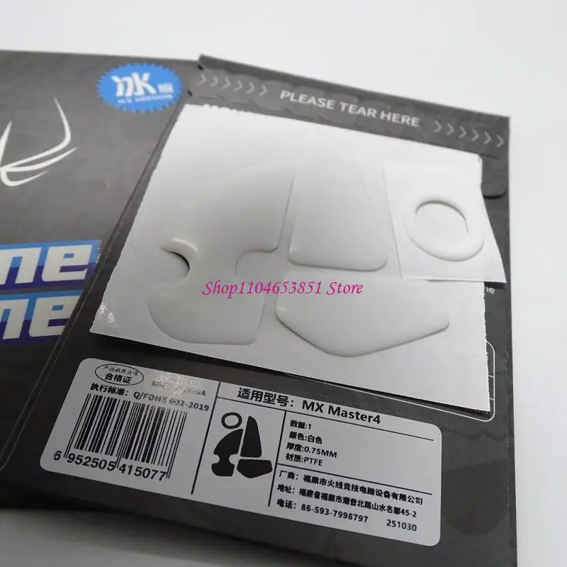 Round Curveds Edges Mouse Feet Mouse Skates Pad for 4 Mouse PTFE Feet