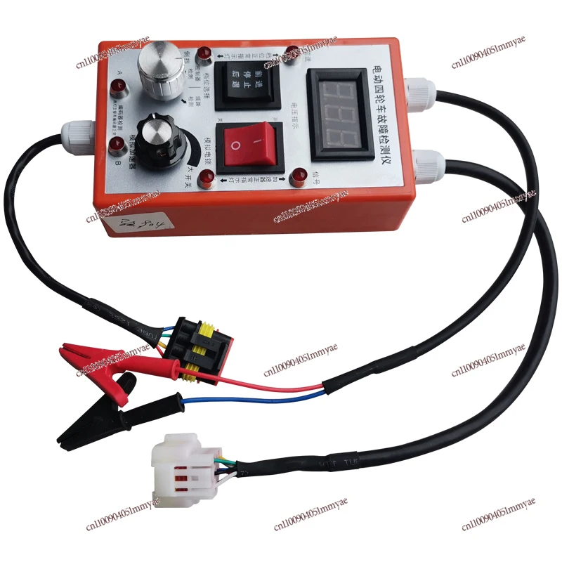 

Electric four-wheeler controller fault detector encoder accelerator electric lock drive line detection car repair treasure