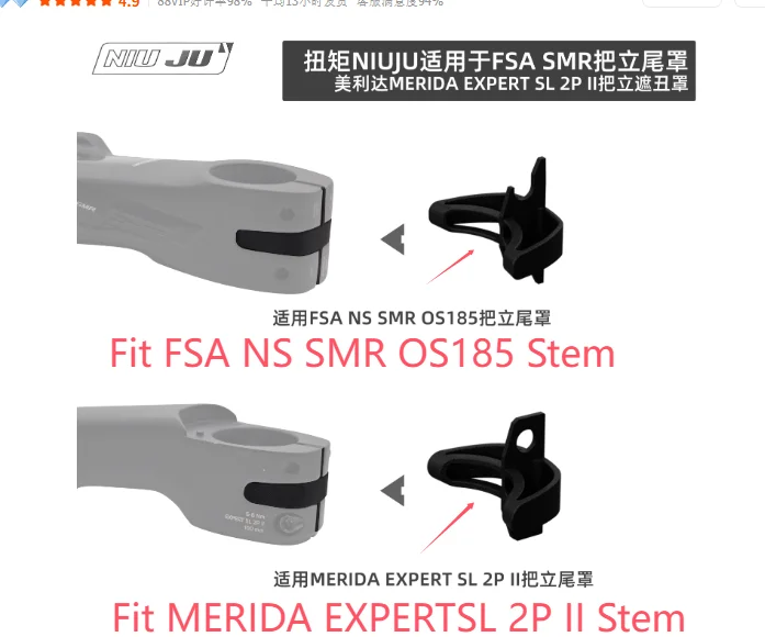 리액토 스컬트라 자전거의 FSA NS SMR OS185 MERIDA EXPERT SL SP II