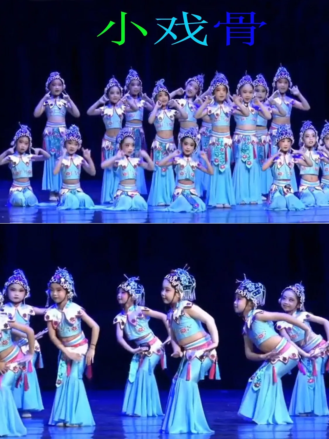 زي رقص العظام من Xiaoxi، زي أداء Huadan الجميل، زي أداء أوبرا بكين للأطفال، فستان أوبرا للأطفال