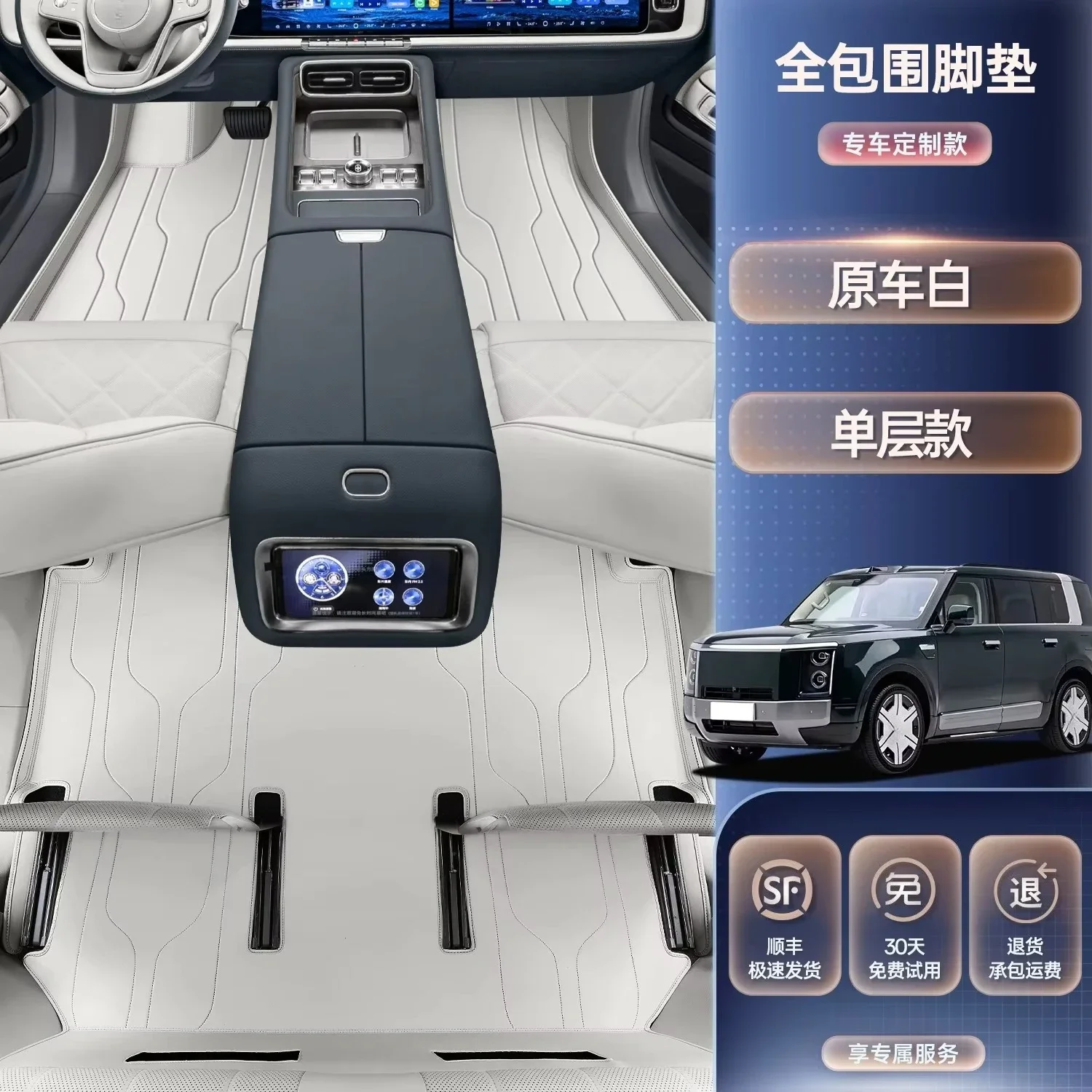 For Stelato G9 2026 Car Floor Mats Full-Coverage Waterproof Wear-Resistant Leather Foot Carpet Interior Upgrade Accessories