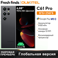 【World Premiere】Oukitel C61 Pro Smartphone 6.88 inch 6.88\