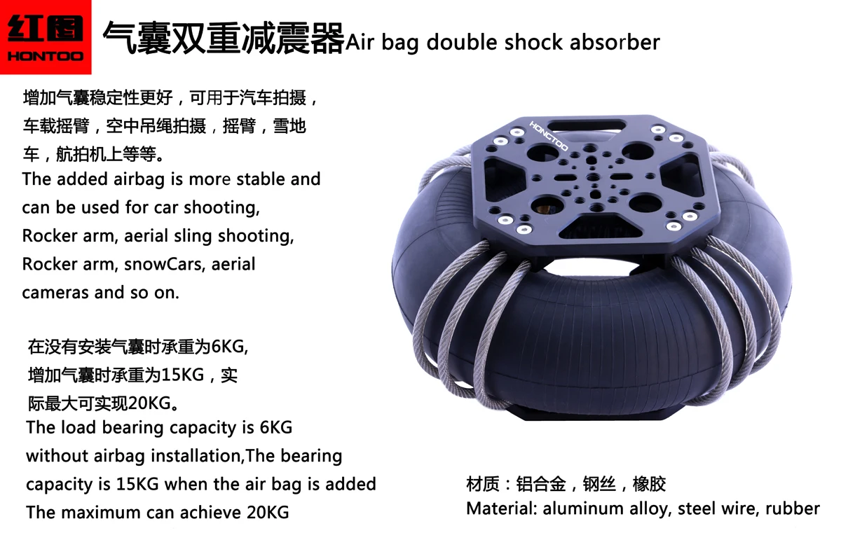 HONTOO AirBag Dual Shock Absorber Damp Head Load 20kg for 3-Axis gimbal DJI RONIN S RONIN M MX Car film Aerial Sling shooting