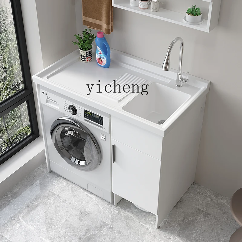 ZC honeycomb aluminum balcony washing machine cabinet combination hand washbasin integrated laundry cabinet