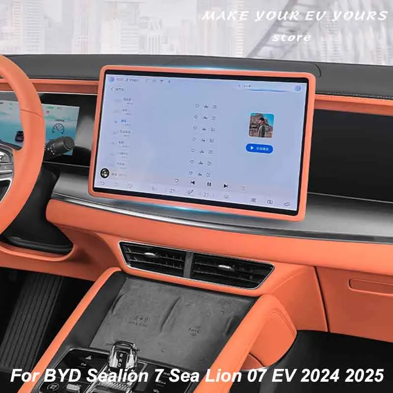 

Для BYD Sealion 7 Sea Lion 07 EV 2024 2025 Центральный навигационный экран Защитная рамка для экрана Силиконовый рукав Аксессуары