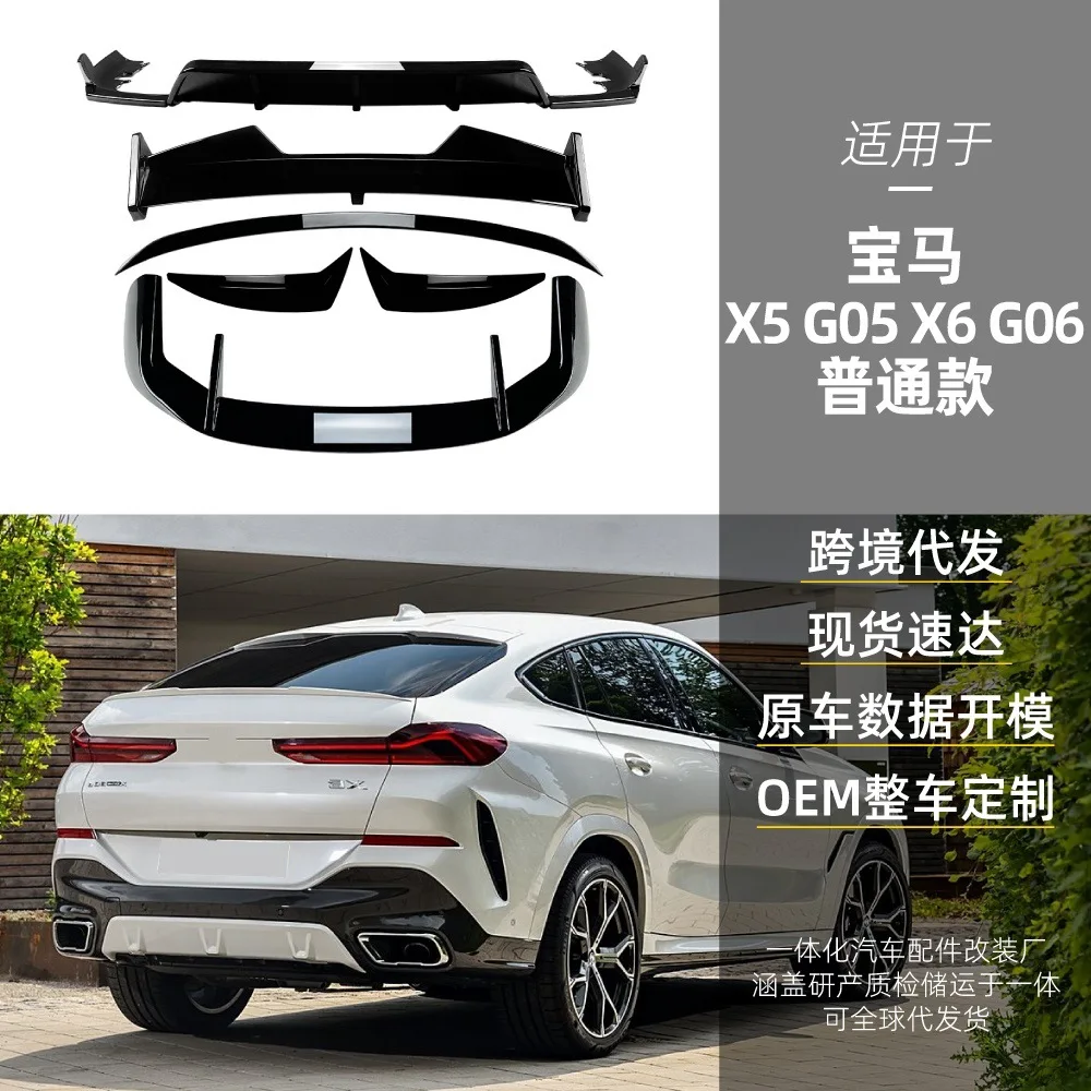 Suitable For Bmw X5…