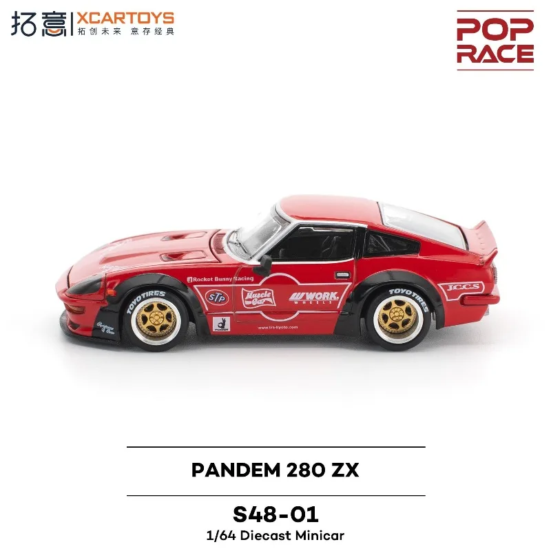 Tuoyi 280 ZX PANDEM - أحمر 1/64 مقلد سبيكة ثابتة يموت الصب نموذج سيارة غطاء المحرك يمكن فتح مجموعة الأطفال هدية #1