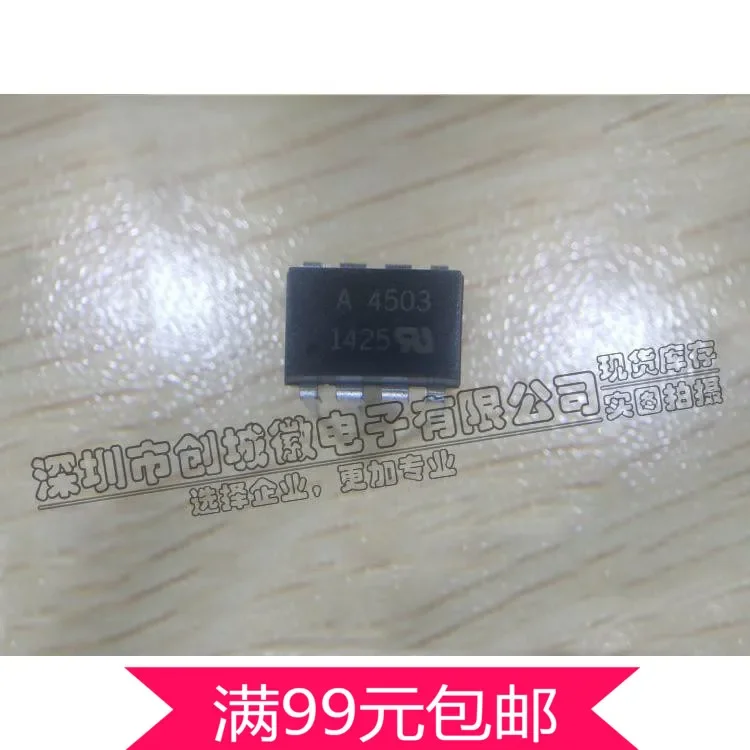 40pcs/lot A4503 Optocoupler HCPL-4503 Optocoupler Single-channel high-speed optocoupler DIP-8