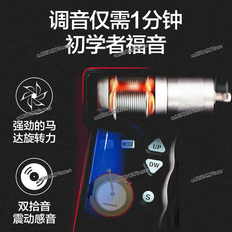 T2 Electric Wood Guitar Electric Reel Auto Winder Smart Tuner