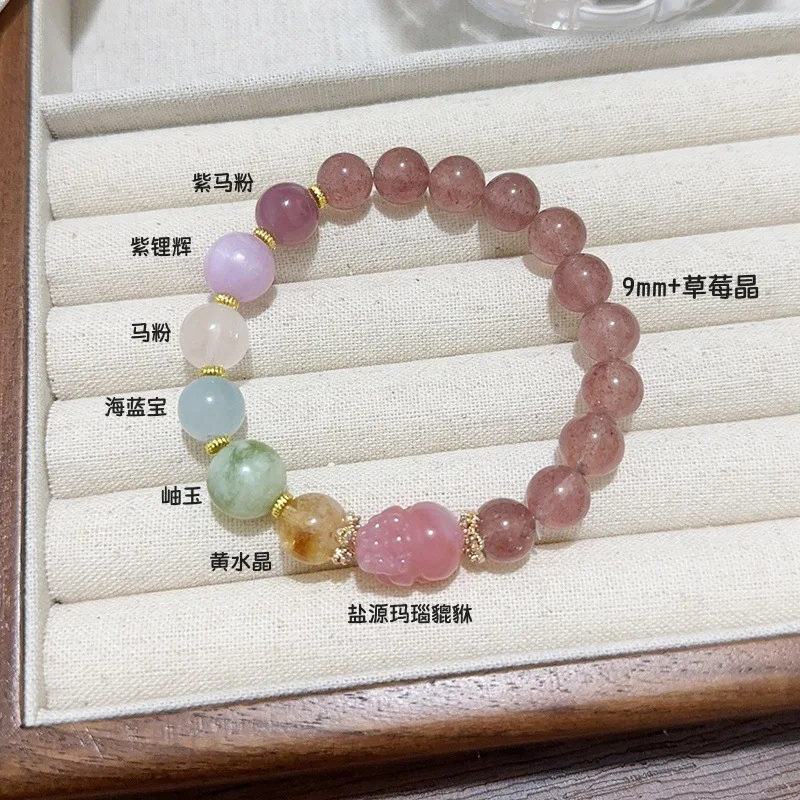

Новый натуральный кристалл клубники с несколькими драгоценными камнями и источником соли, агат Pixiu, желтый браслет Тай Цзин, аквамарин, браслет из бисера, ручная веревка