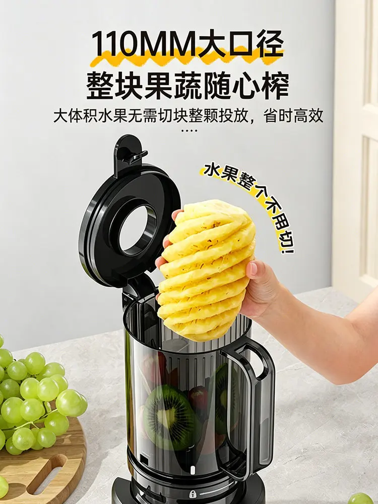 Original juice machine Juicer Automatic fruit and vegetable machine Household slag juice separation Small new fruit