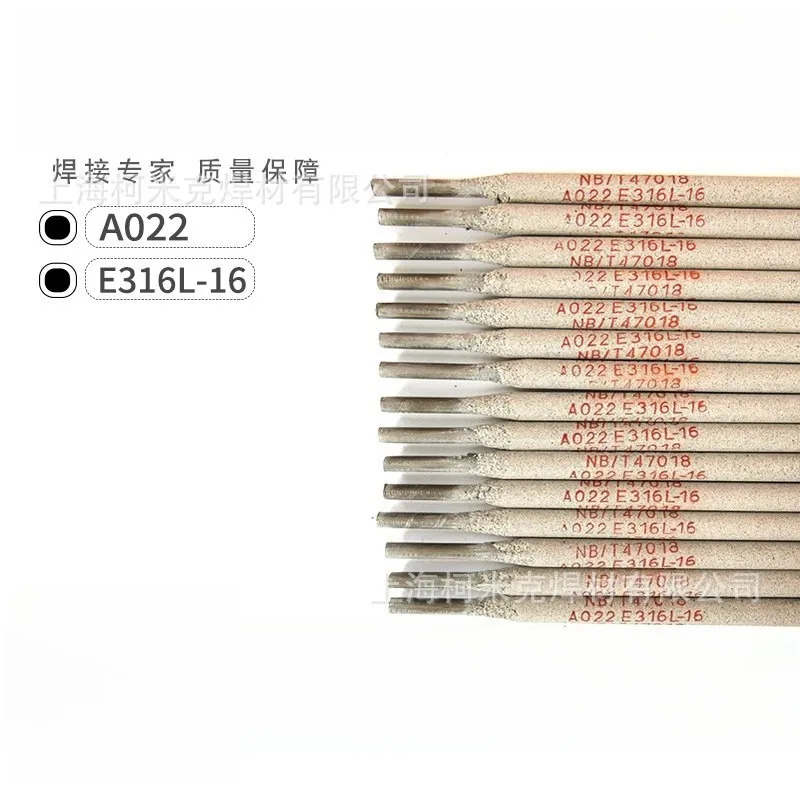 304 Stainless Steel Welding Rod A102 A302 309 022 316L 402 132 2209 2520 Industrial Metal Welding Electrode