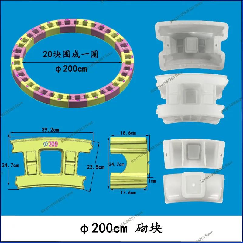 Well Mold Ground Circular Concrete Block Brick Plastic Mold Inspection Well Wall Circular Concrete Well Wall Module Box