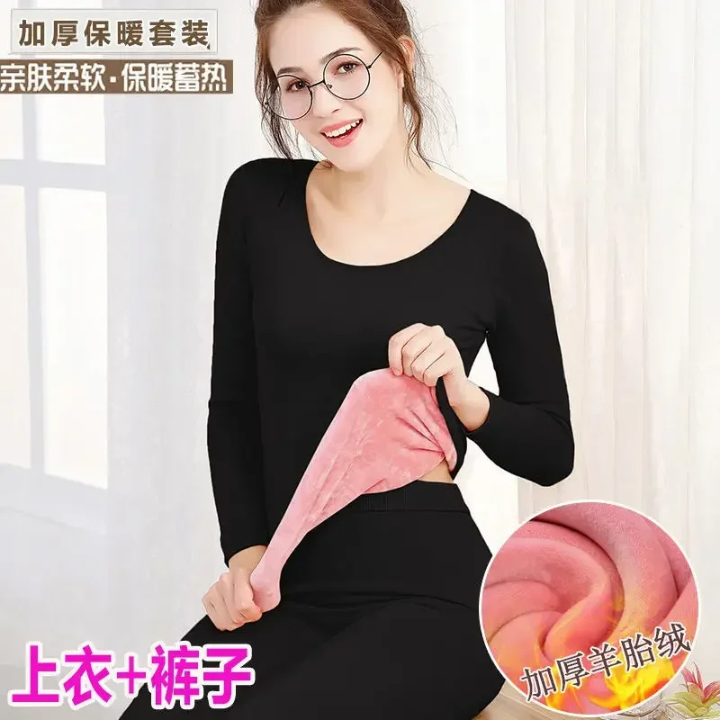 Thermal Underwear Women Thickened and Velvet Student Body Tight-fitting Bottoming Shirt Girl Round Neck Long Johns Suit Winter