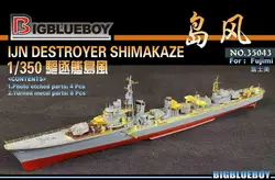 Bigblueboy 35043 1/350 PE Parts For Fujimi IJN Destoryer Shimakaze