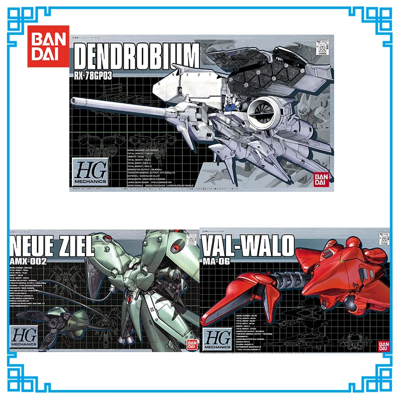 Bandai HG Mechanics Gundam 0083 Dendrobium Neue Ziel Val-Walo, Modelo de Acción para Armar, Coleccionable, Adornos, Juguetes, Regalos para Festivales