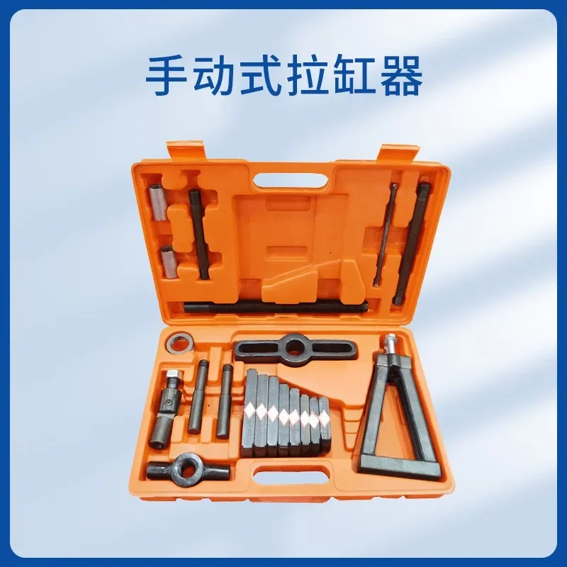 Comprehensive Auto Repair Universal Cylinder Puller Agricultural Manual Cylinder Liner Puller Automobile Repair Combination Tool