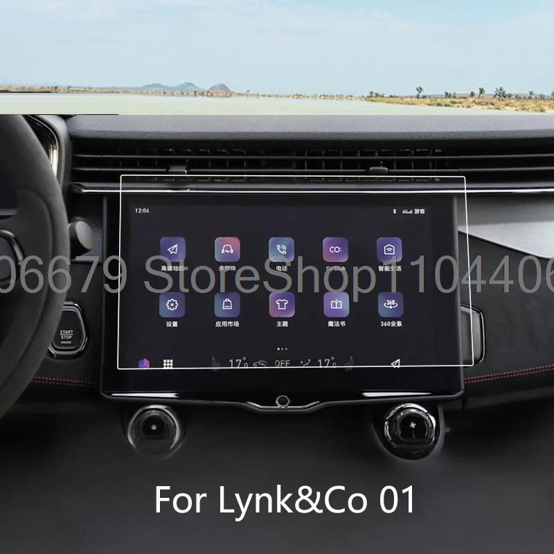 

Защитная пленка из закаленного стекла для Lynk & Co 01 2021, 12,7-дюймовая автомобильная развлекательная GPS-навигация, ЖК-экран, пленка против царапин
