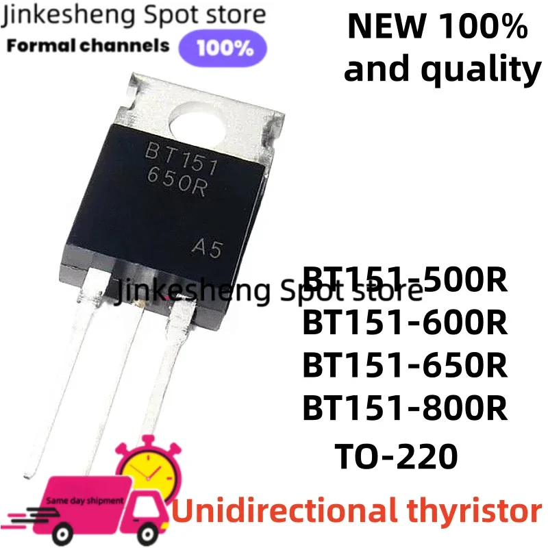 Brand New 20Pcs BT151-500R BT151-650R TO-220 BT151-800R BT151-600R BT151 Transistor-gate amplifier