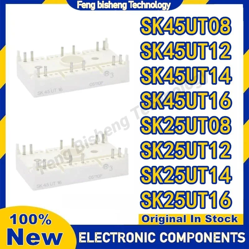 

SK25UT08 SK25UT12 SK25UT14 SK25UT16 SK45UT08 SK45UT12 SK45UT14 SK45UT16 НОВЫЙ ОРИГИНАЛЬНЫЙ МОДУЛЬ