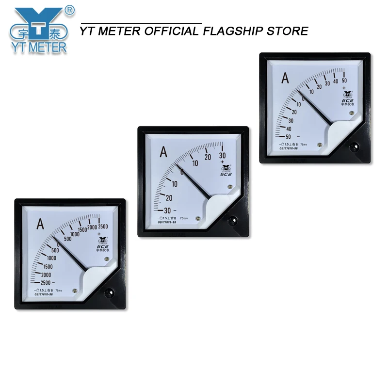 6C2 75mv bidirectional DC ammeter 50a±100a 150a Plus or minus 200a 400a pointer ammeter