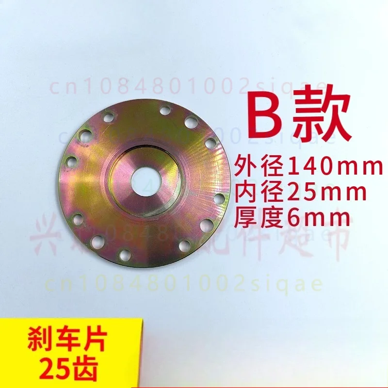 FOR Mitsubishi Akiyama Printing Machine 25 Teeth Brake Pad Clutch Assembly Offset Press Brake Spare Parts