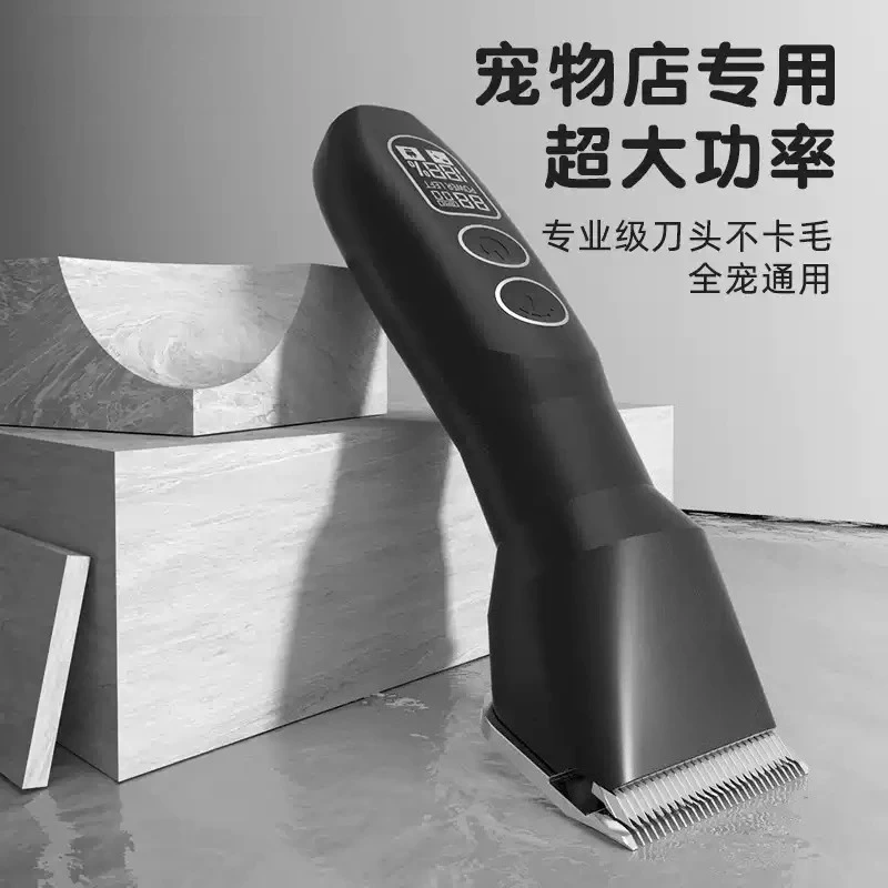 Pet Hair Clipper Grooming Kit with Replacement Blade, Dog Cat Trimming Shaver for Pet Hair Cutting