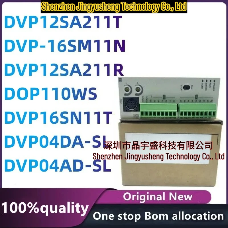 

New Original DVP12SA211T DVP-16SM11N DVP12SA211R DOP110WS DVP16SN11T DVP04DA-SL DVP04AD-SL Module in Stock