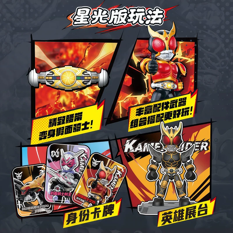 Blokees Kamen Rider Starlight Edition Rider Time Masked Rider Kuuga Kamen Rider Geiz figurine à assembler jouets boîte aveugle cadeaux