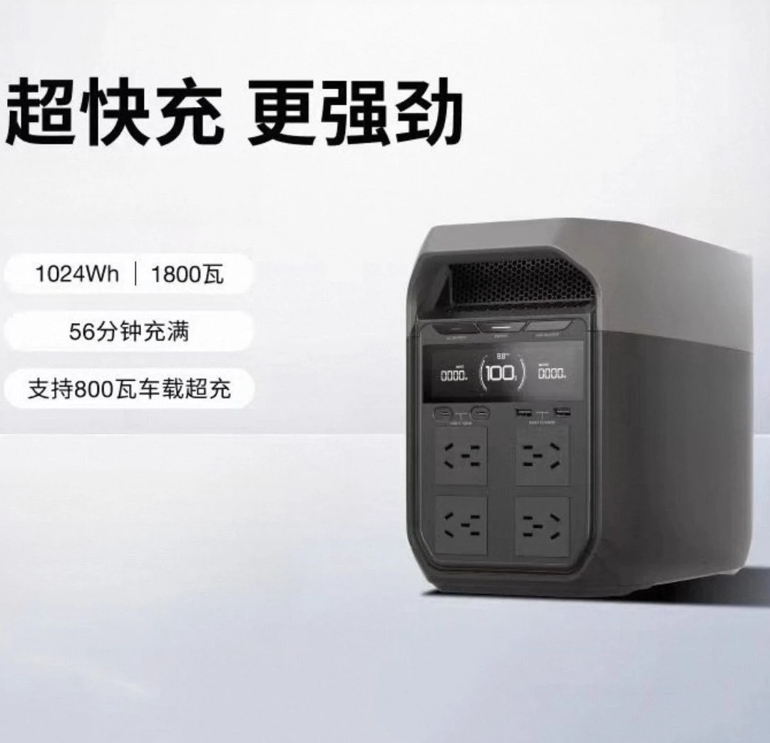 Fast charging outdoor mobile power supply 220V portable self-driving camping, emergency backup energy storage