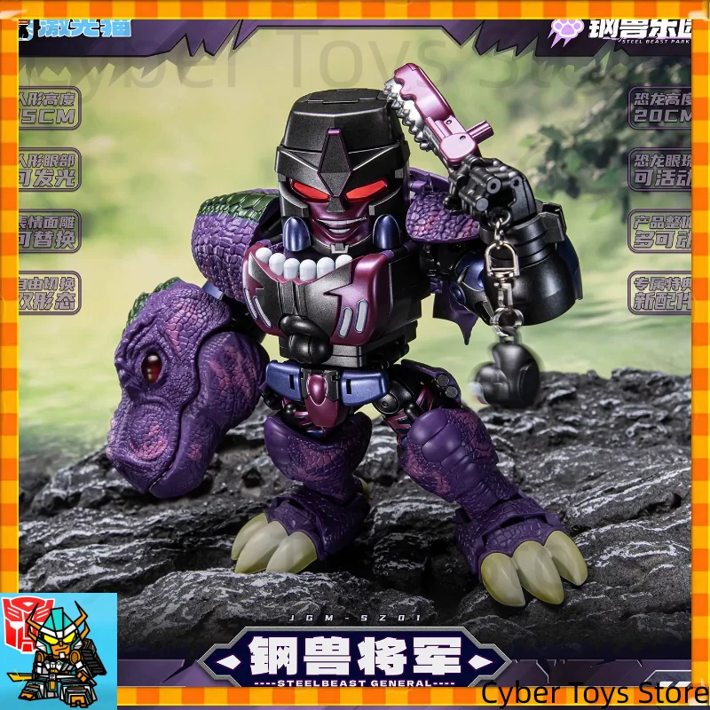 

【Buy Fast Shipping】In Stock Transformation Toy Laser Cat Steel Beast General JGM-SZ0 Tyrannosaurus Rex Action Figure Collection