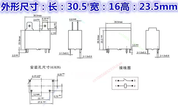 10pcs 891WP-1A-C-12VDC SONGCHU relay  891WP-1A-C 12VDC Air conditioning water heater main board 891WP1AC 12VDC  25A