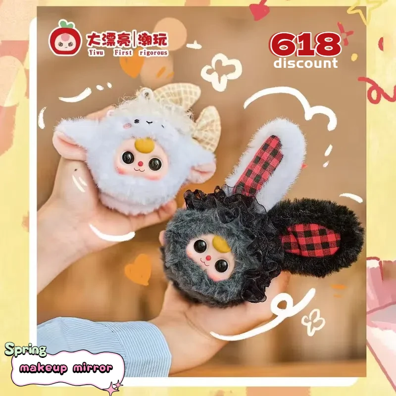 

new Baby Three makeup mirror Doll Blind Box Action Figure Toy Kawaii Dolls Mystery Box Children Birthday girl limit Gift