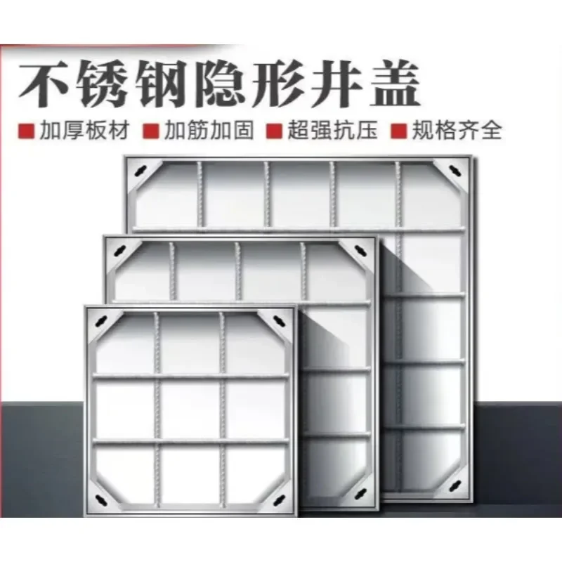 304 stainless steel invisible manhole cover, square sewer brick sand, square manhole cover