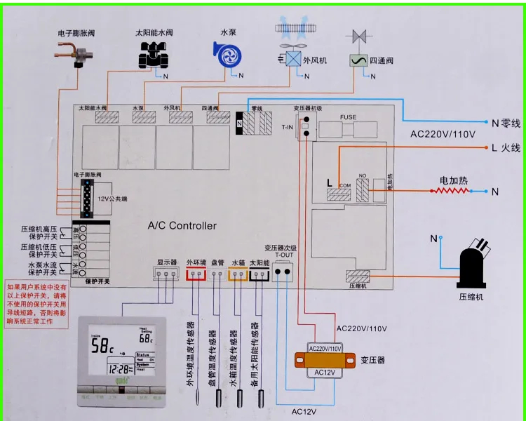 Placa base para calentador de agua, dispositivo para control especial de energía del aire, QD26A, nuevo