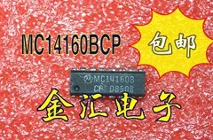 

Free deliveryI MC14160BCP 20PCS/LOT Module