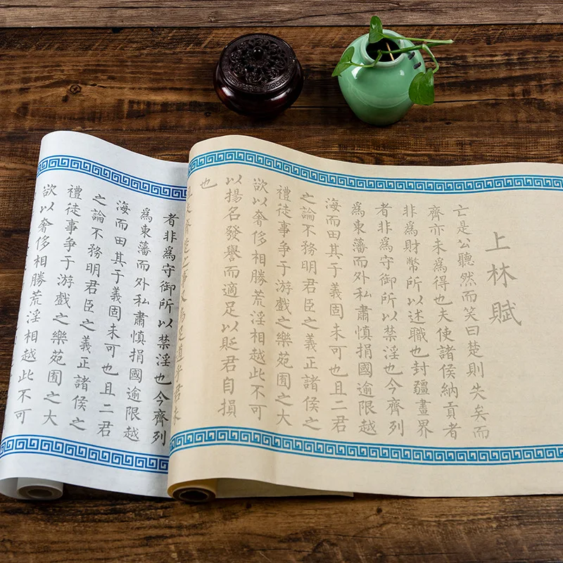 5 Meters Long Chinese Calligraphy Copybook,Practice Handwriting Exercise Book For School, Notebooks For Writing,School Supplies