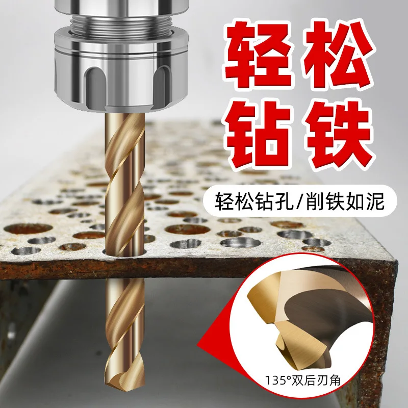 Stainless Steel Tapper Metal Drill Bit Hexagonal Handle Twist Drill High Speed Steel M35 Cobalt-Containing Drill