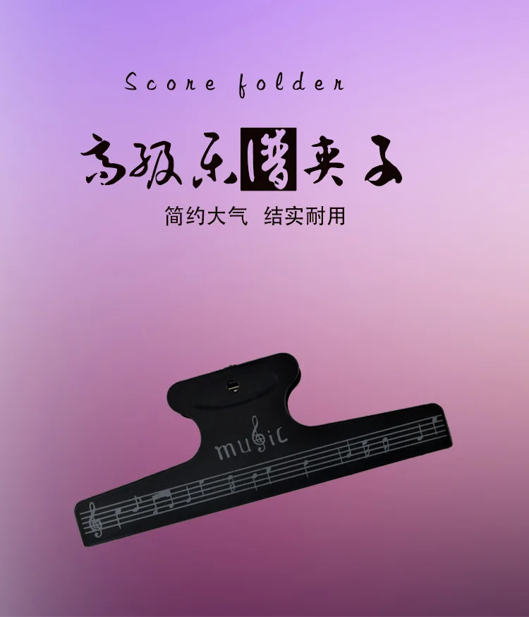 5pcs Music Note Sheet Music Clip Lightweight Abs Secure Grip For Piano Violin Guitar Clarinet Saxophone Trumpet Students