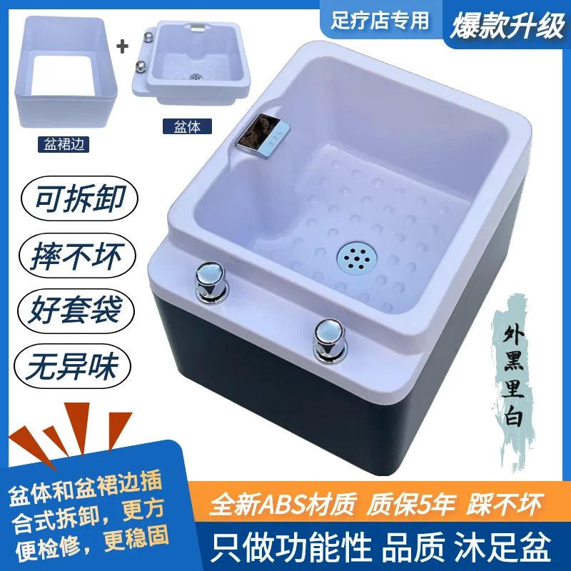 Explosion proof ABS foot bath, detachable acrylic foot bath, washing,  soaking, nail salon,  therapy shop