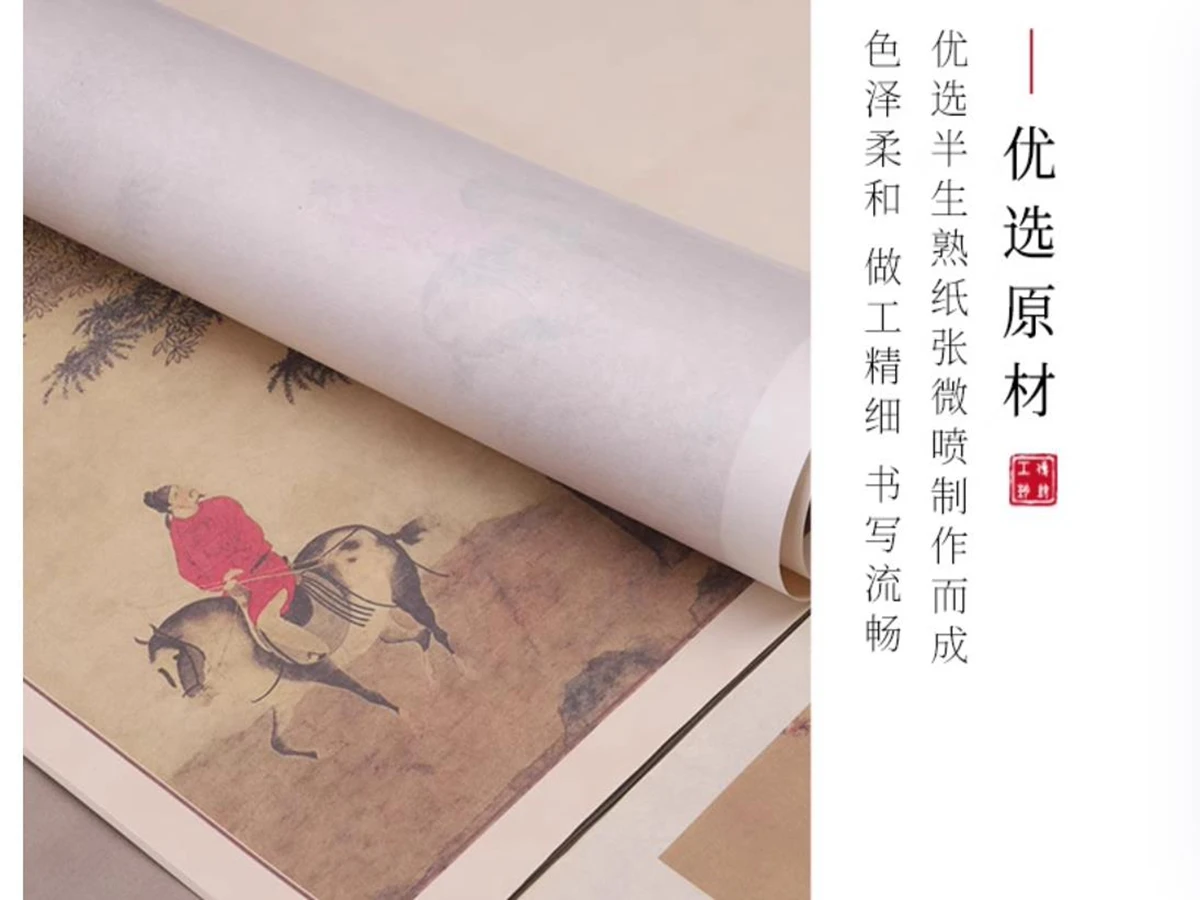 Batik Rice Xuan Paper  Various Painting Patterns Half-Raw Half-Ripe Chinese Water Brush Ink Calligraphy Create Paper