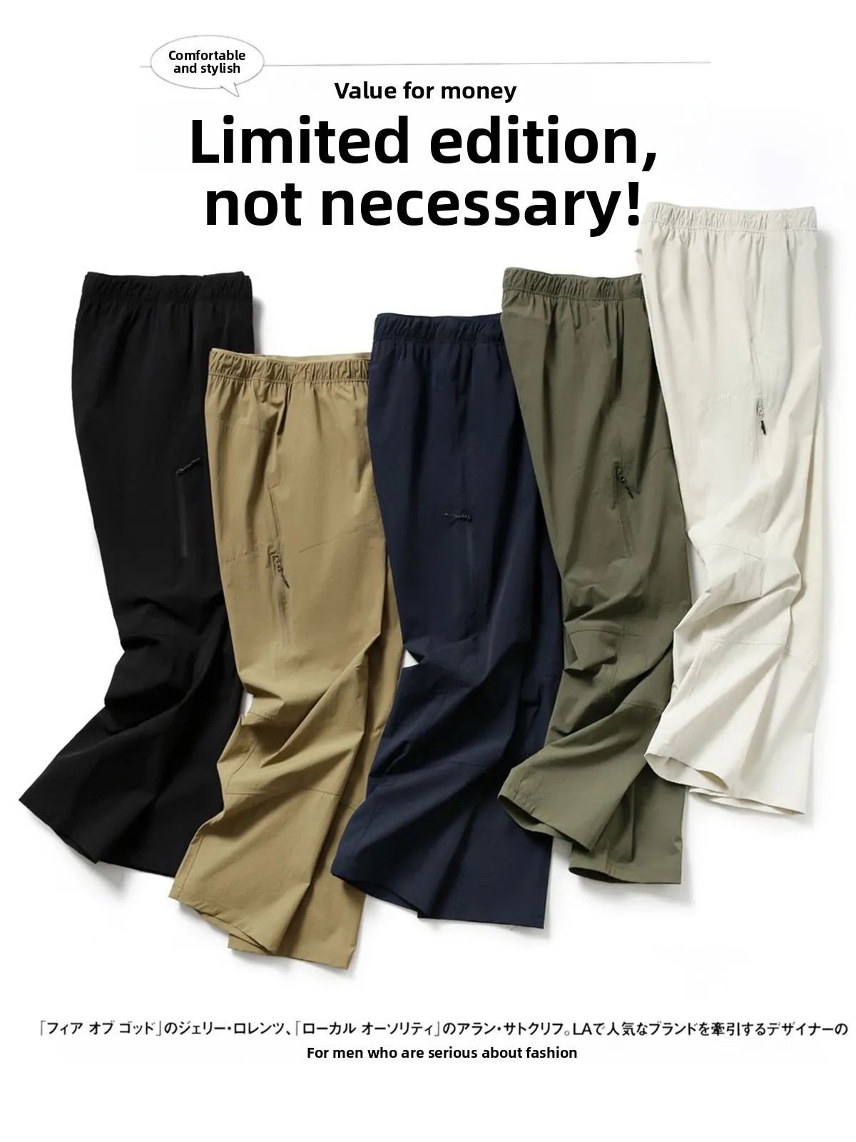 

Qui Dry, уличные мужские повседневные спортивные длинные брюки, модные городские прямые брюки, летние легкие водонепроницаемые брюки