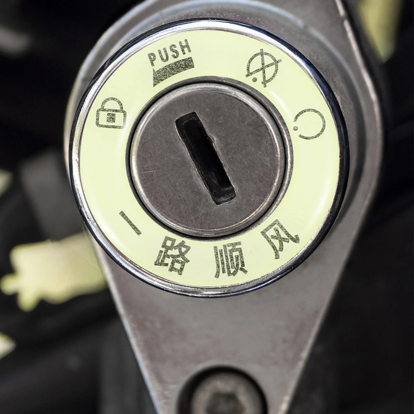 

3Pcs Fluorescent Push to Start Button Cover Car Interior Decoration Engine Ignition Sticker Push to Start Button Cover