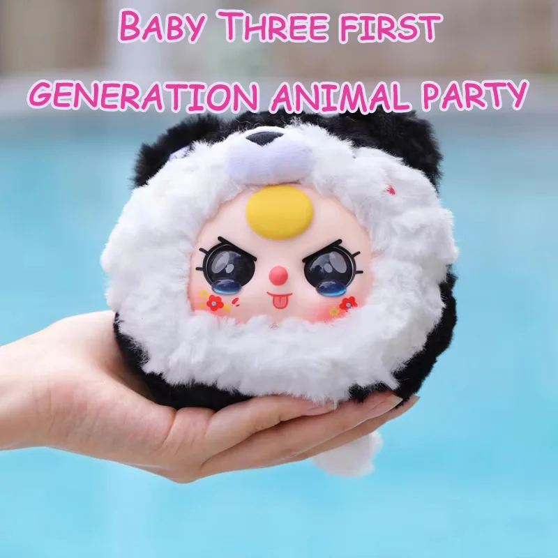 

Baby Three первого поколения, серия для вечеринки в виде животных, слепая коробка, обновленная версия на молнии, плюшевый подарок-сюрприз, украшение, подарок