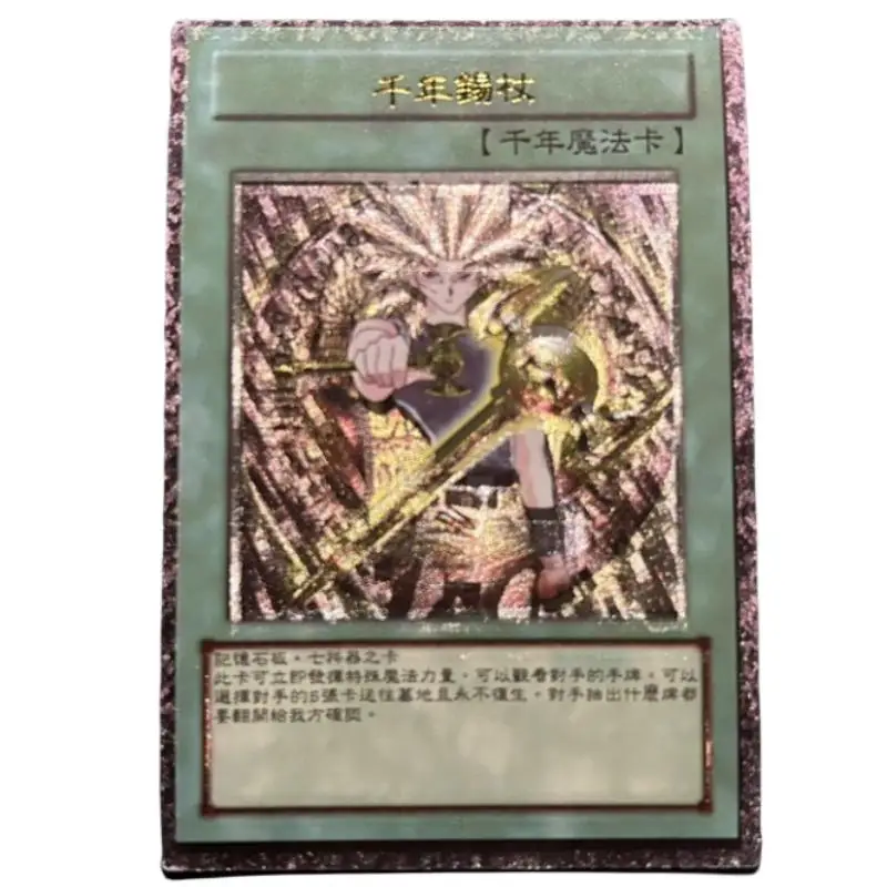 Yu-Gi-Oh flash card Millennium Item Remake UTR Ultimate Rare Gold Stamping DIY Action Toy Figures Anime Game Collection gift